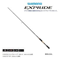 SHIMANO 시마노 17 엑스프라이드 263L-S-