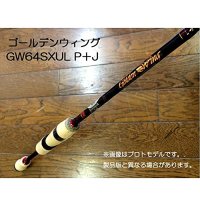 TIEMCO(TIEMCO) (Fenwick)훼닉 GW S GW64SXULP+J