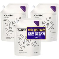 칸토 고농축 프리미엄 섬유유연제 파우치 깊은 우디향 크림퍼플  3개  1.3L