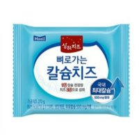 매일 뼈로가는칼슘치즈