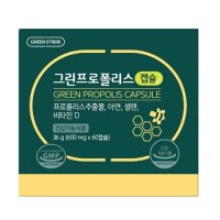 그린스토어 그린프로폴리스 캡슐 600mg x 60캡슐