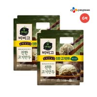 CJ제일제당 비비고 수제진한고기만두 291G x 6팩