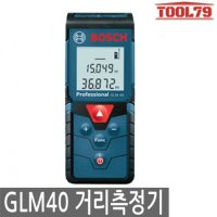 보쉬 레이저 레벨기 거리측정기 40M GLM40