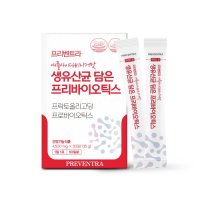 프리벤트라 애플사이다비니거맛 생유산균 담은 프리바이오틱스 4500mg x 30포