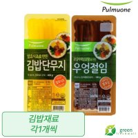 풀무원 김밥단무지 400g 1개+우엉절임 180g 1개