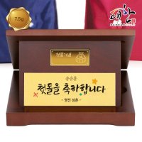 순금 금수저 돌반지 골드바 7.5g 우드상패 (순도 999.9%)