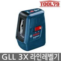 보쉬 보쉬 라이레이저 수직 수평 3방향 측정 레벨기 GLL3X