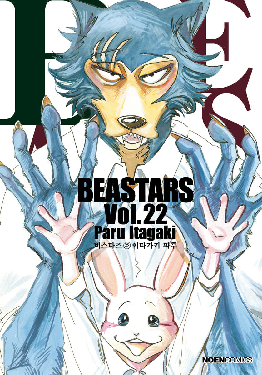 BEASTARS