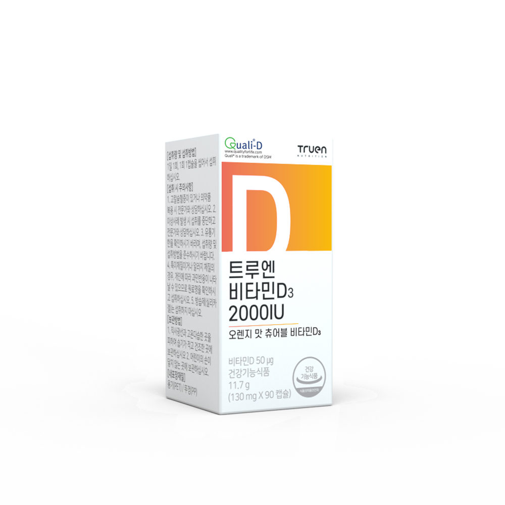 트루엔 비타민<b>D3</b> <b>2000IU</b> 130mg x 90캡슐