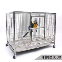 스테인리스 대형새장 앵무새 케이지 날림장 BC-301