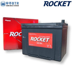로케트 로케트 GB80L 자동차 배터리 밧데리 폐반납 최신정품