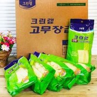 크린랲 간편 고무장갑 300켤레 주방 설거지 다용도