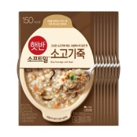 비비고 소프트밀 소고기죽 280g 8개