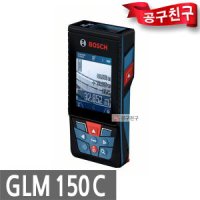 보쉬 거리측정기 실내 실외 장거리150M블루투스 GLM150C