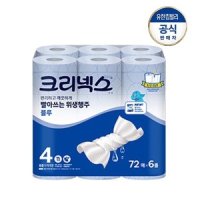 크리넥스 크리넥스 빨아쓰는 위생 행주타월 블루 72매 x 6롤