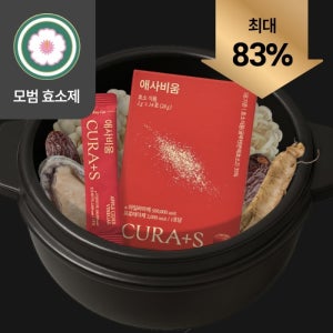큐라에스 애사비움효소 곡물효소 사과초모식초분말