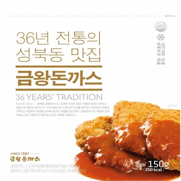 금왕 돈가스 치즈돈까스 집에서 즐기는 치즈돈가스 10세트 소스포함