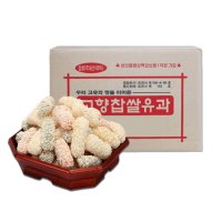 바로만든 고향찹쌀유과 한과선물세트 3400g 3가지맛 찹쌀 백년초 쑥 포천