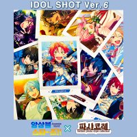 앙상블 스타즈 파샤코레 6탄 아이돌샷 IDOL SHOT 단품 확정 레어 오픈팩 앙스타 카드 굿즈 무빅 MOVIC 미츠루