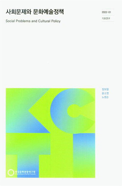9788960359574