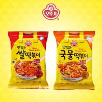 오뚜기 맛있는 쌀떡볶이 424g x 3개 국물 떡볶이 424g x 3개