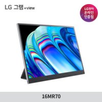 LG전자 16MR70 2023 2세대 LG 그램뷰 플러스뷰2