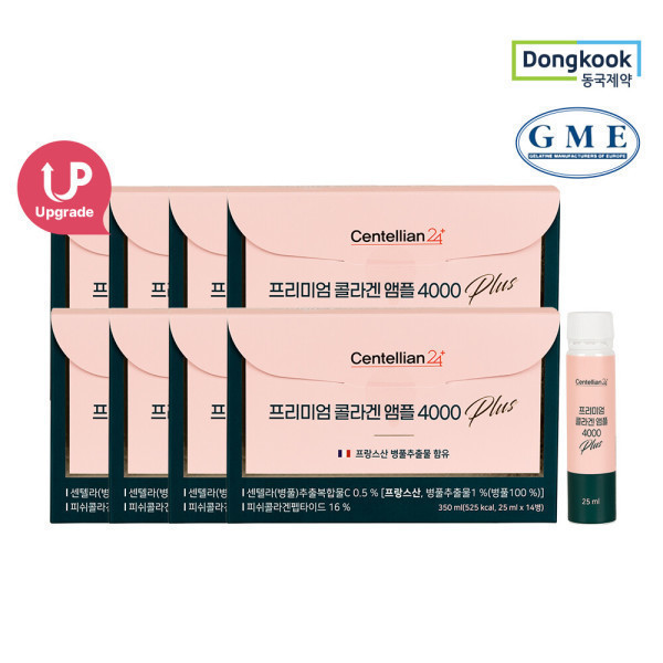 동국제약 신제품 프리미엄 <b>콜라겐</b> 앰플 4000 플러스 x 8박스 / 글루타치온 / 비오틴 / 피쉬<b>콜라겐</b> / <b>엘라스틴</b>