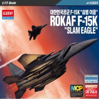 아카데미과학 No240 공군 슬램이글 비행기조립 F-15K