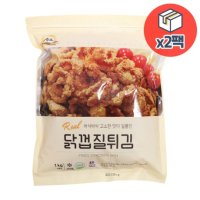 상도 닭껍질튀김 1kg x 2팩