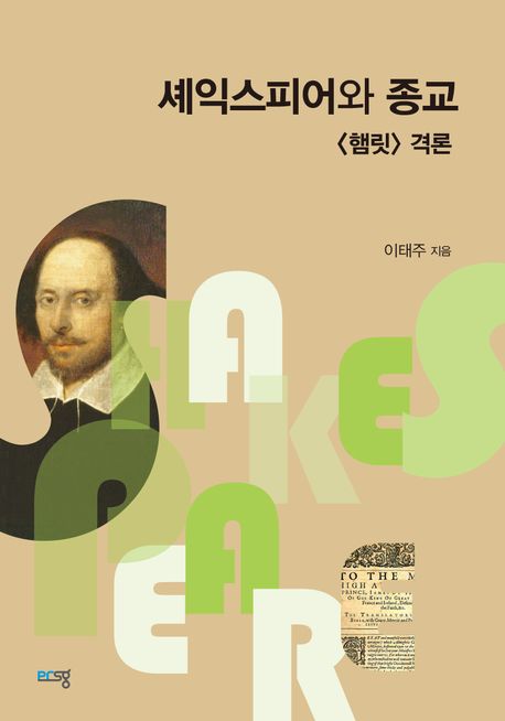 9791192149288