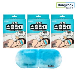 굿잠 스팀안대 10매입 x 6개 무향