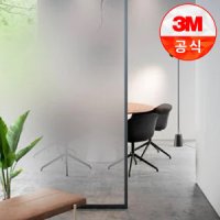 3M 3M필름 파사라 유리 인테리어필름 1524폭x1M SH2FGMI-W