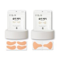 솔라패치 눈밑 자외선 햇빛 테이프 패치 골프 등산 낚시 썬패치