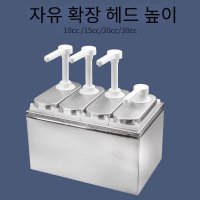 소스병 펌프시럽통 양념통 스테인리스 대용량 압출식