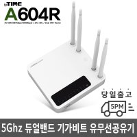 A604R LG 유플러스 간이웹서버 인터넷 TV 전화 LAN선 공유혁신적인 폴더  유무선 공유기