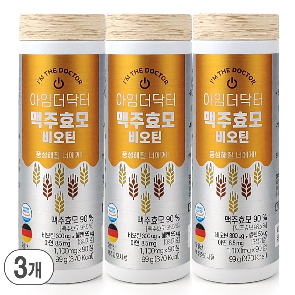 <b>아임더닥터 맥주효모 비오틴</b>  3개  90정