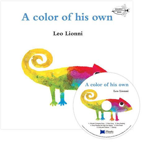 노부영 A Color of His Own (with CD) (노래부르는 영어동화)