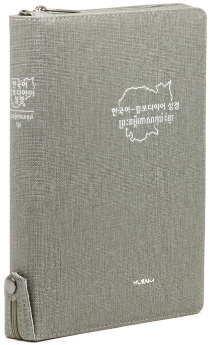 9791186114575