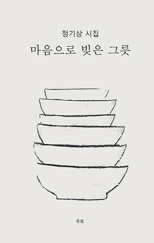 9791188701322