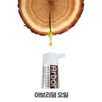 사천편백림 아보리덤 편백치약 잇몸 심미효과 구취제거 치약 120g