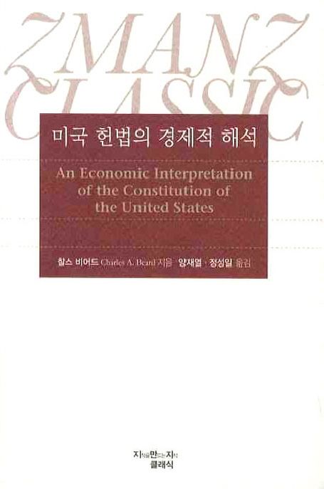9788964062593