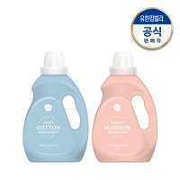 [그린핑거] 그린핑거 세탁세제 용기 1.4L