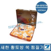 새한전자 새한 황토방 쑥 찜질기 타이머 쑥찜질