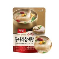 동원에프앤비 양반 동원 양반 즉석국 간편국 54종 수라 통다리삼계탕 460g