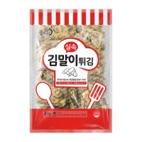 굿프랜즈 김말이튀김 2kg