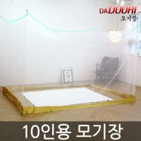 사각 침대 모기장 캐노피 현관 화이트10인용