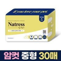 암컷 중형 30매 나트리스 강아지 기저귀 애견 생리대