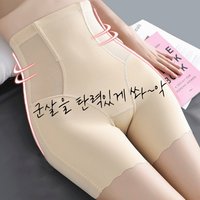 보정속옷 보정팬티 압박 거들 똥배 힙업 Y존속바지