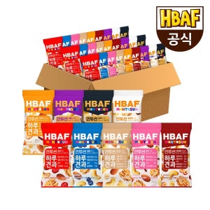 HBAF [본사직영] 바프 먼투썬 하루견과 50봉 13종 모음