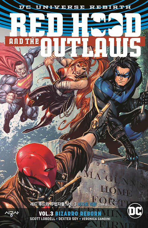 레드 후드와 무법자들 Vol. 3 : 비자로 리본